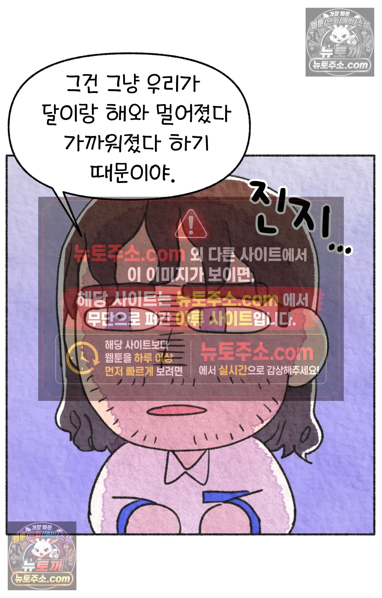 국제결혼 절대로 하지 마라 딜런의 세상은 요지경 16