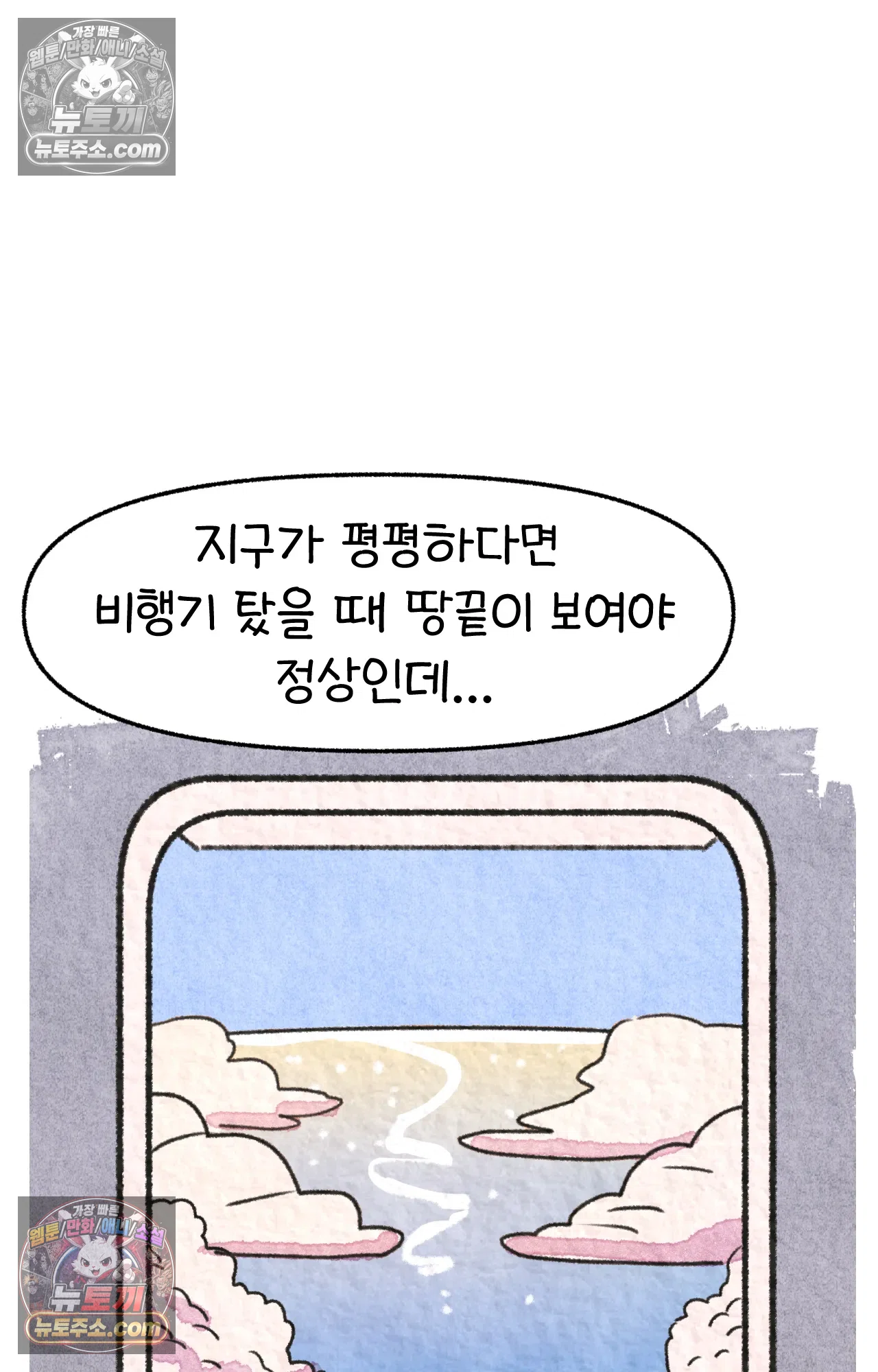 국제결혼 절대로 하지 마라 딜런의 세상은 요지경 22