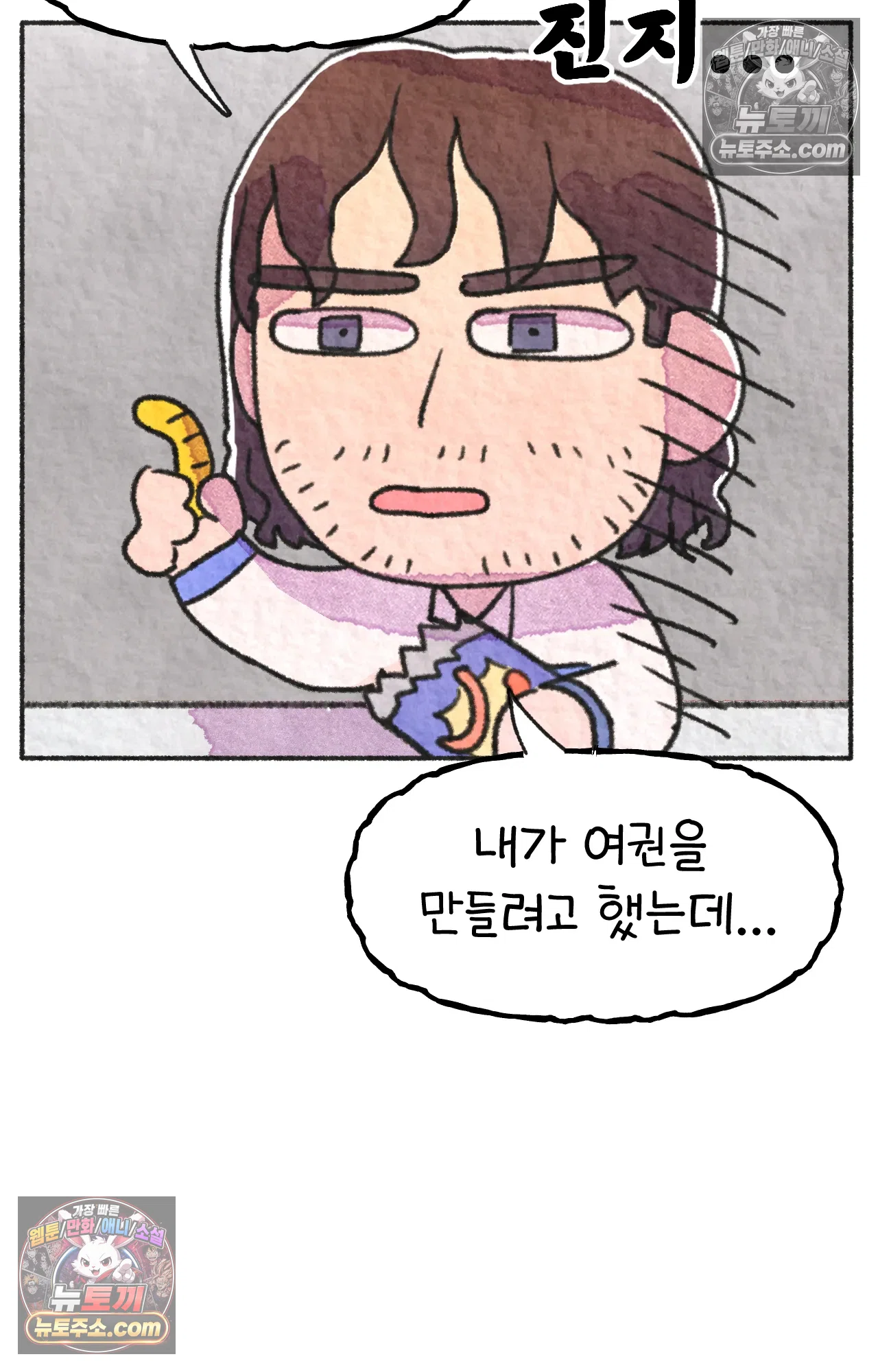 국제결혼 절대로 하지 마라 딜런의 세상은 요지경 25