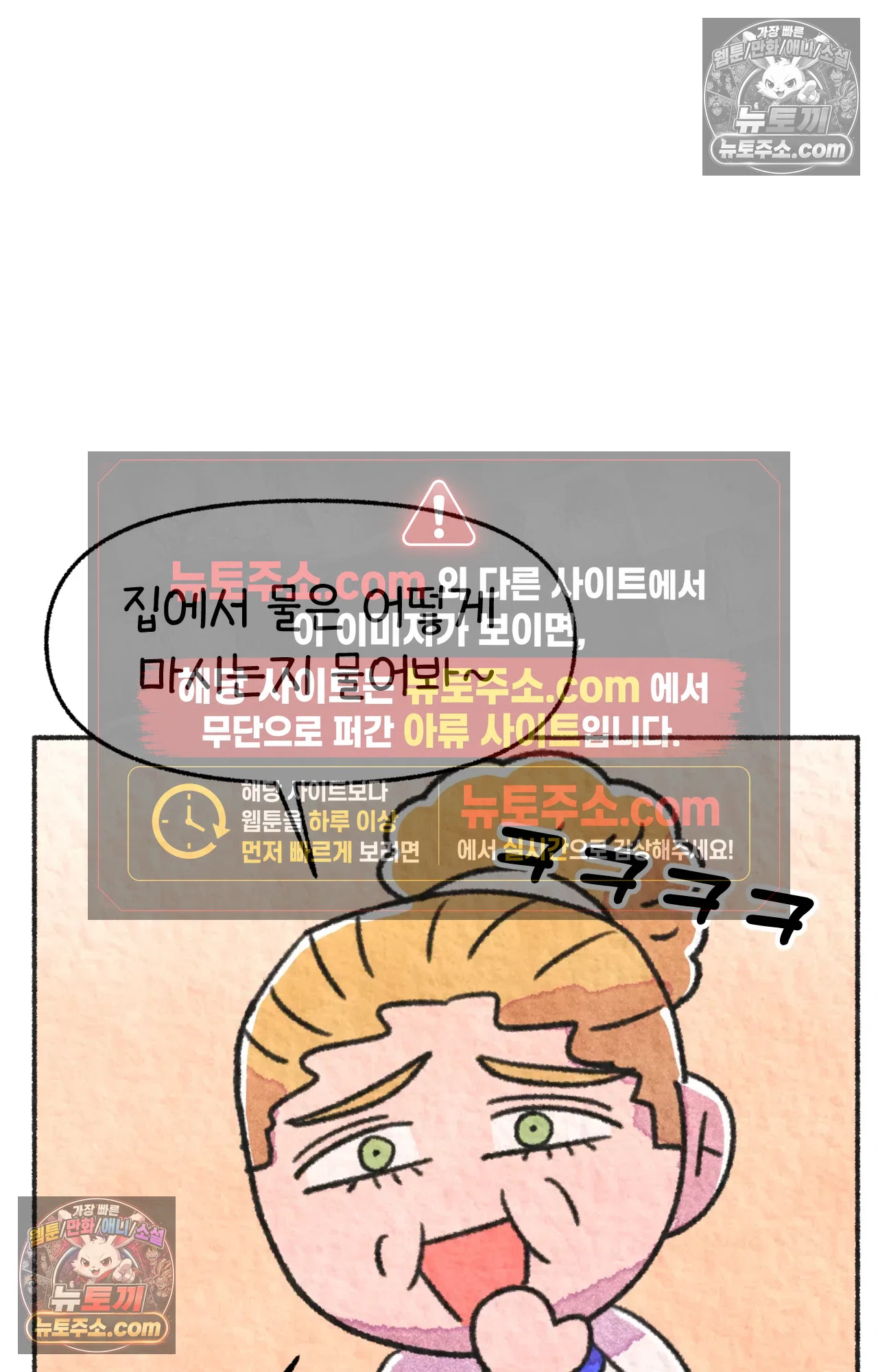 국제결혼 절대로 하지 마라 딜런의 세상은 요지경 37