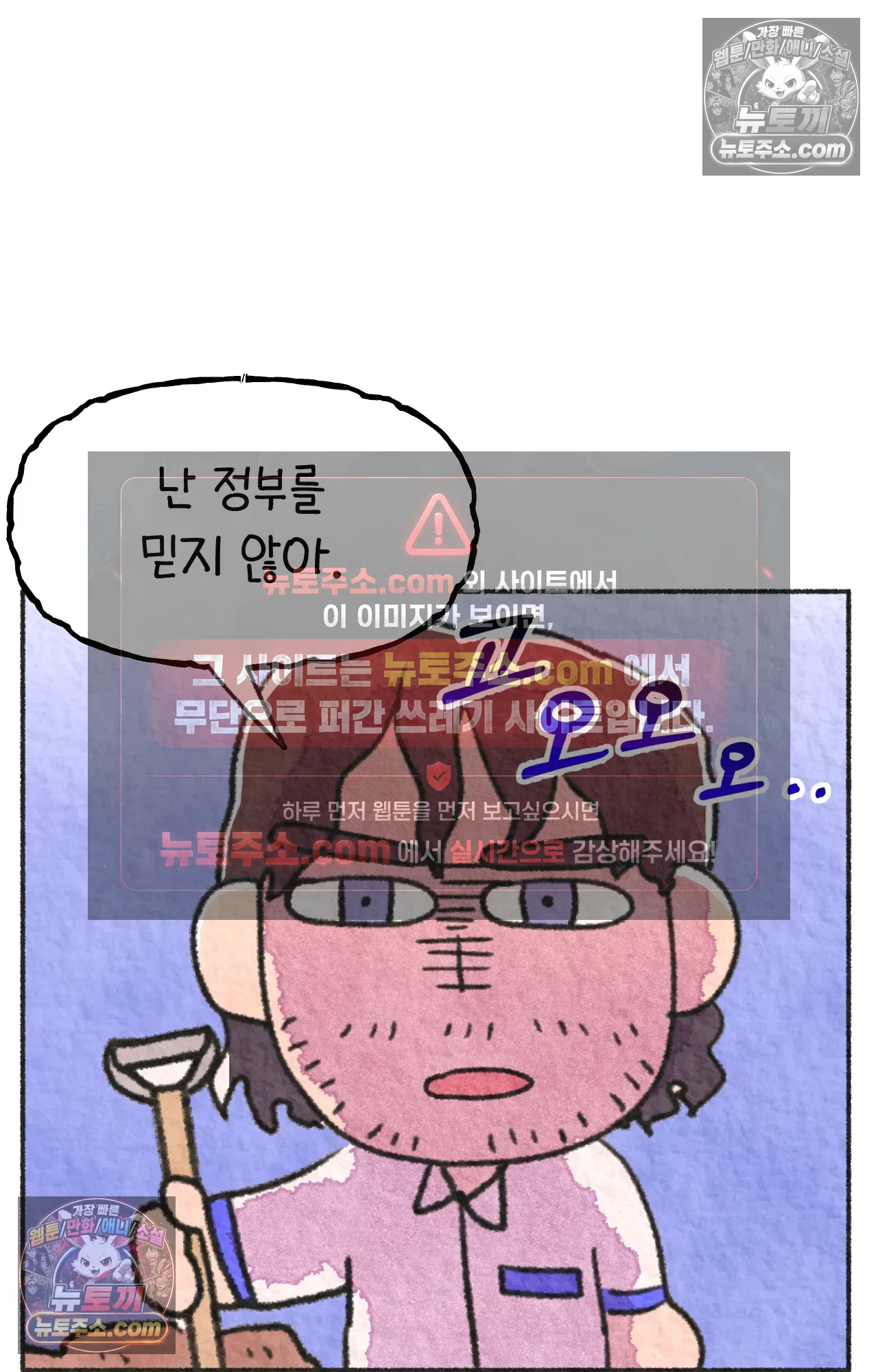 국제결혼 절대로 하지 마라 딜런의 세상은 요지경 42