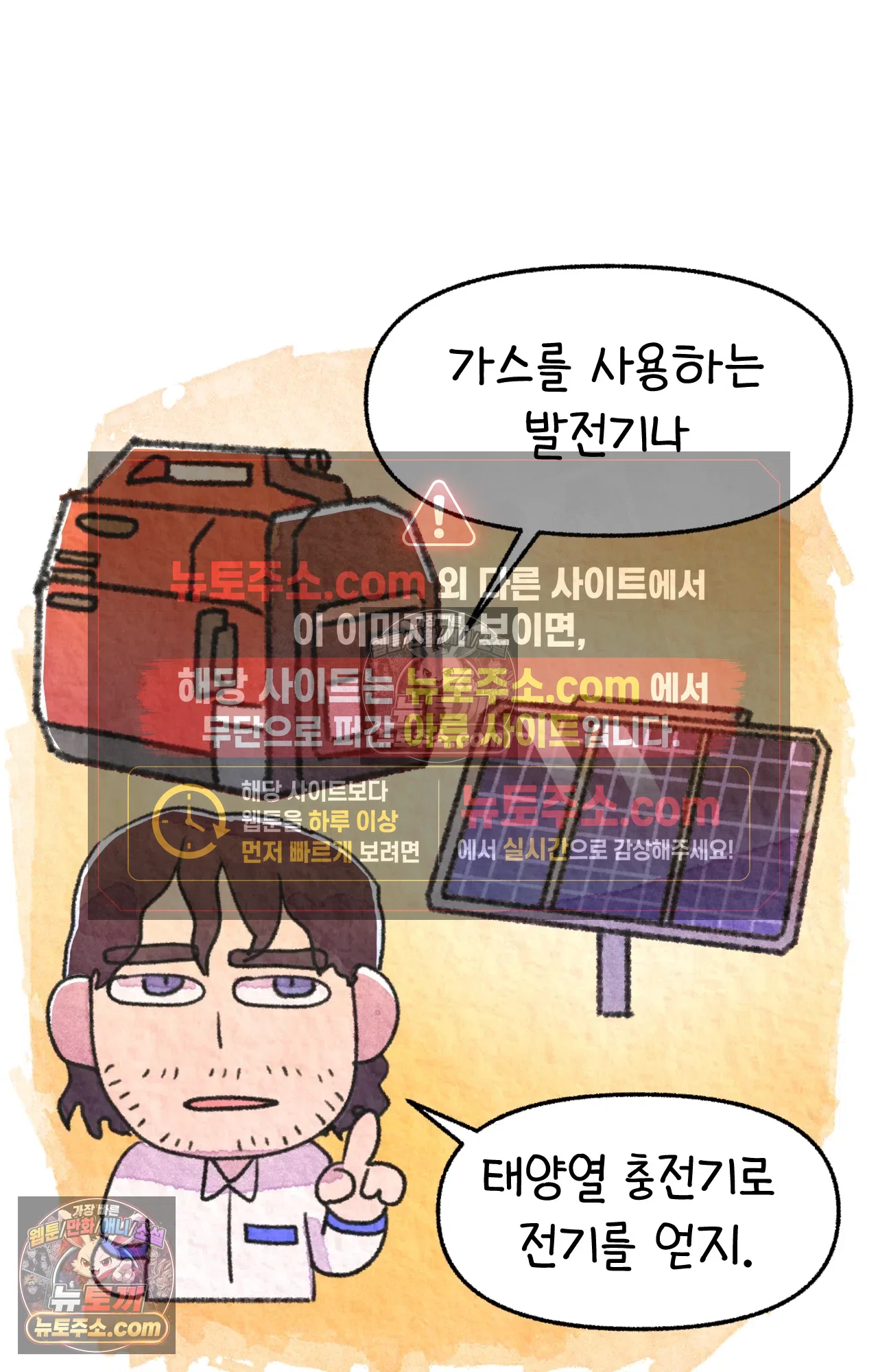 국제결혼 절대로 하지 마라 딜런의 세상은 요지경 46