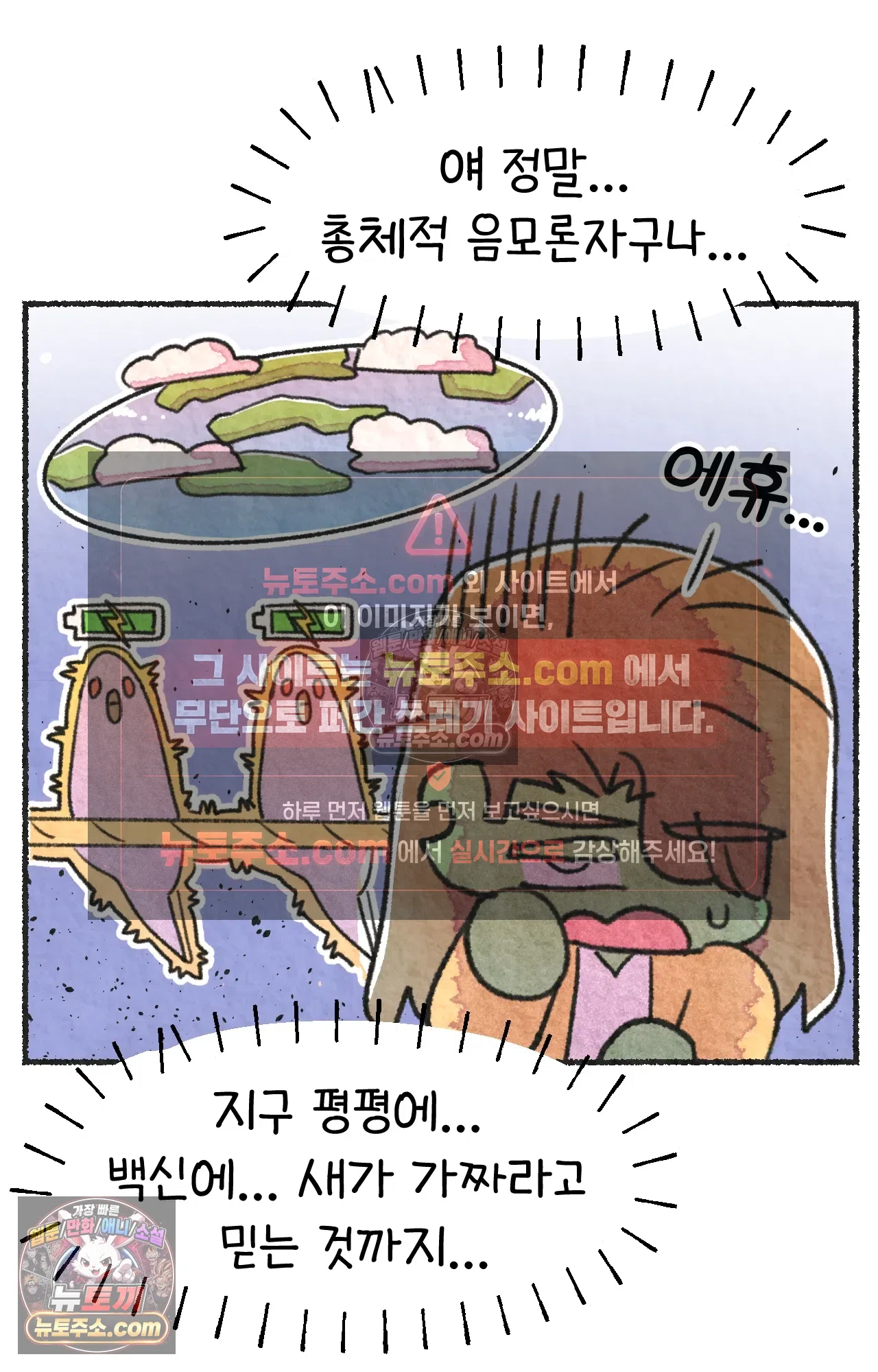 국제결혼 절대로 하지 마라 딜런의 세상은 요지경 51