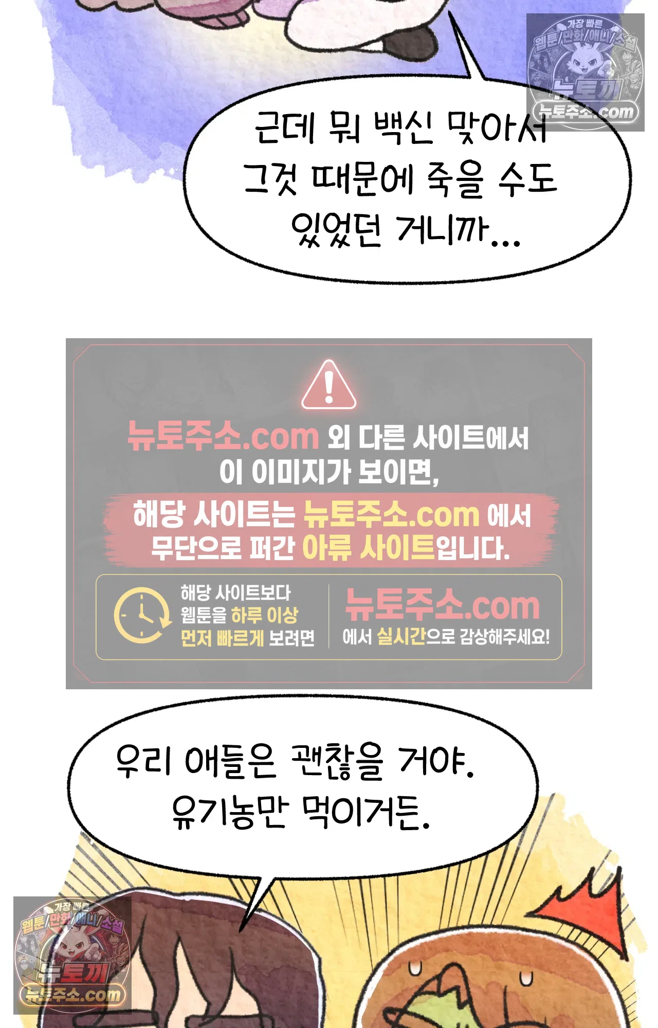국제결혼 절대로 하지 마라 딜런의 세상은 요지경 53