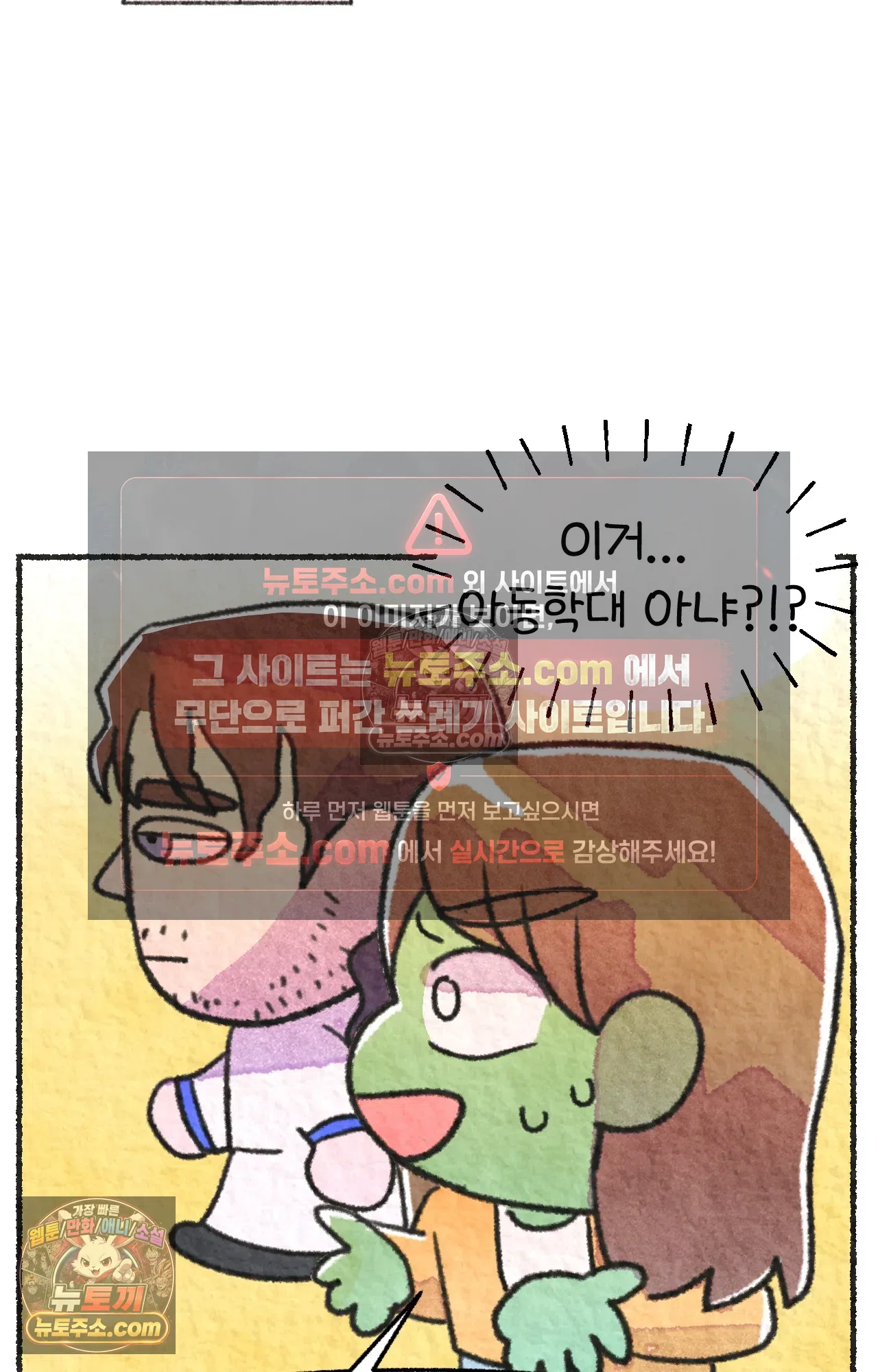 국제결혼 절대로 하지 마라 딜런의 세상은 요지경 57