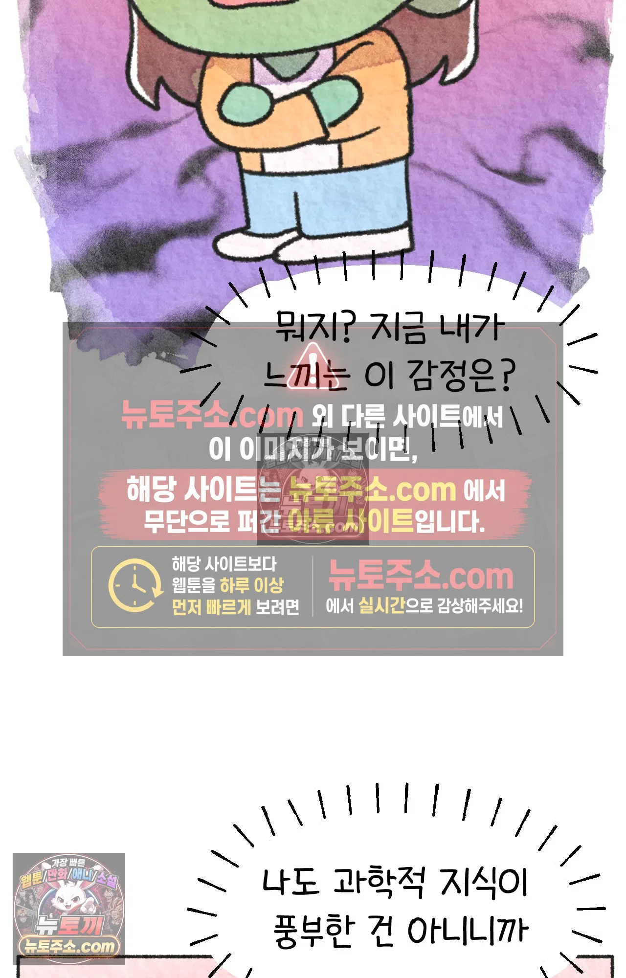 국제결혼 절대로 하지 마라 딜런의 세상은 요지경 64