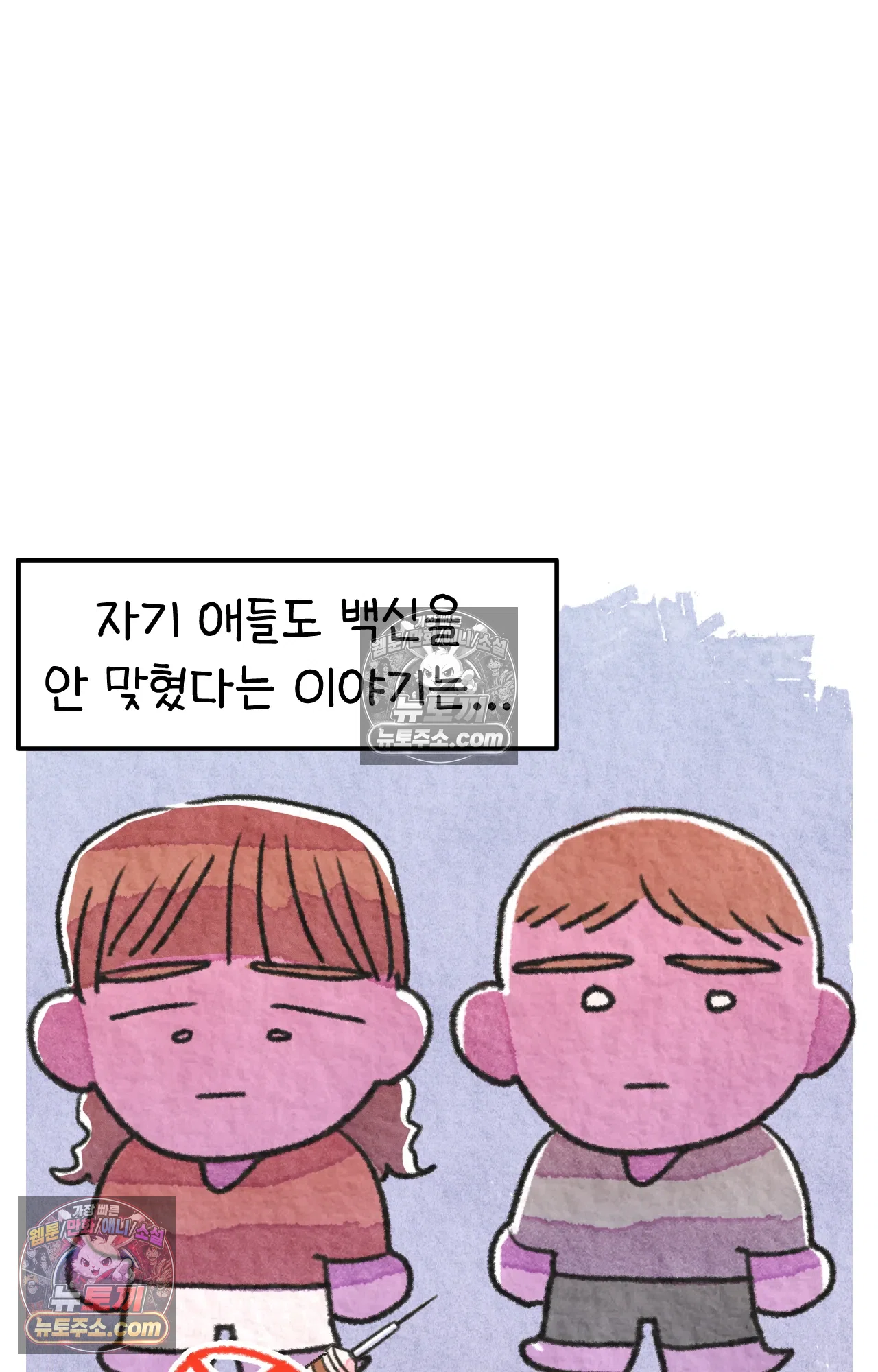 국제결혼 절대로 하지 마라 딜런의 세상은 요지경 67