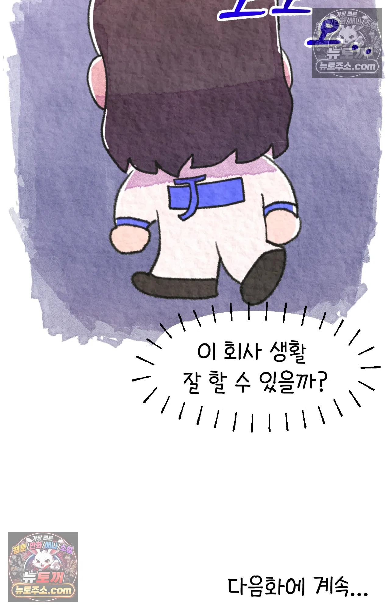 국제결혼 절대로 하지 마라 딜런의 세상은 요지경 70
