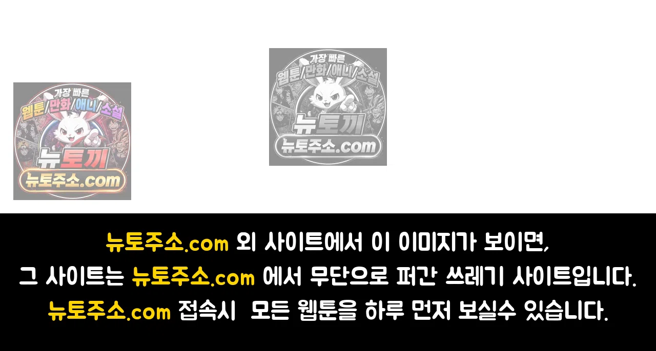 국제결혼 절대로 하지 마라 딜런의 세상은 요지경 71