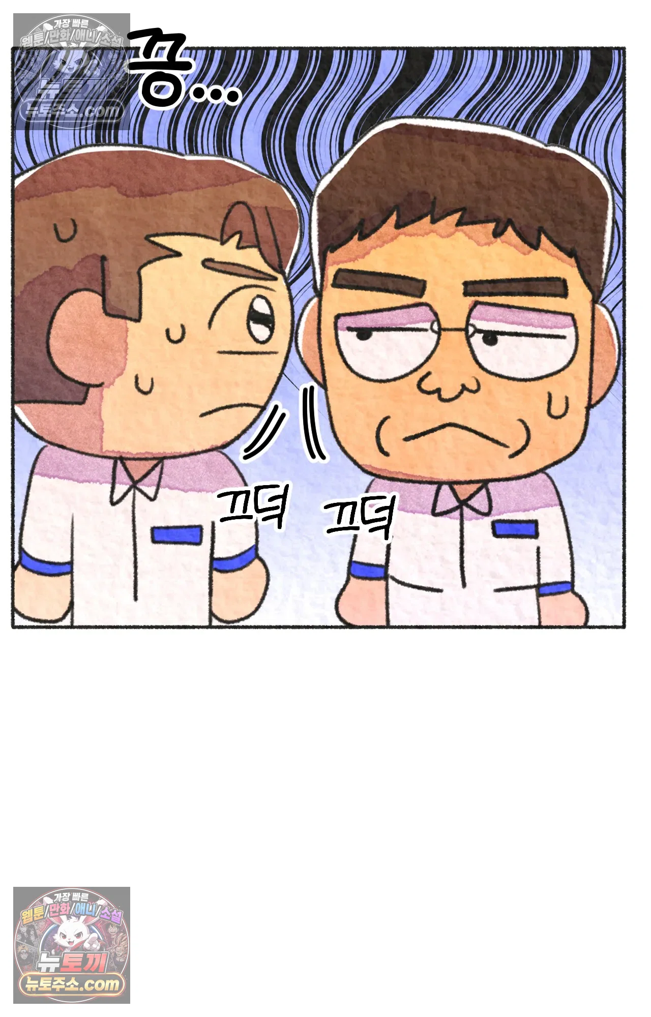 국제결혼 절대로 하지 마라 77화 - 미국 공교육의 현실 (1) 25