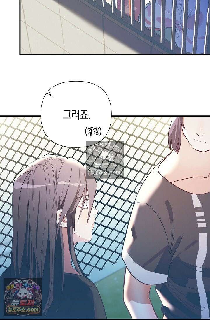 인조체온 36.7도 8화 5