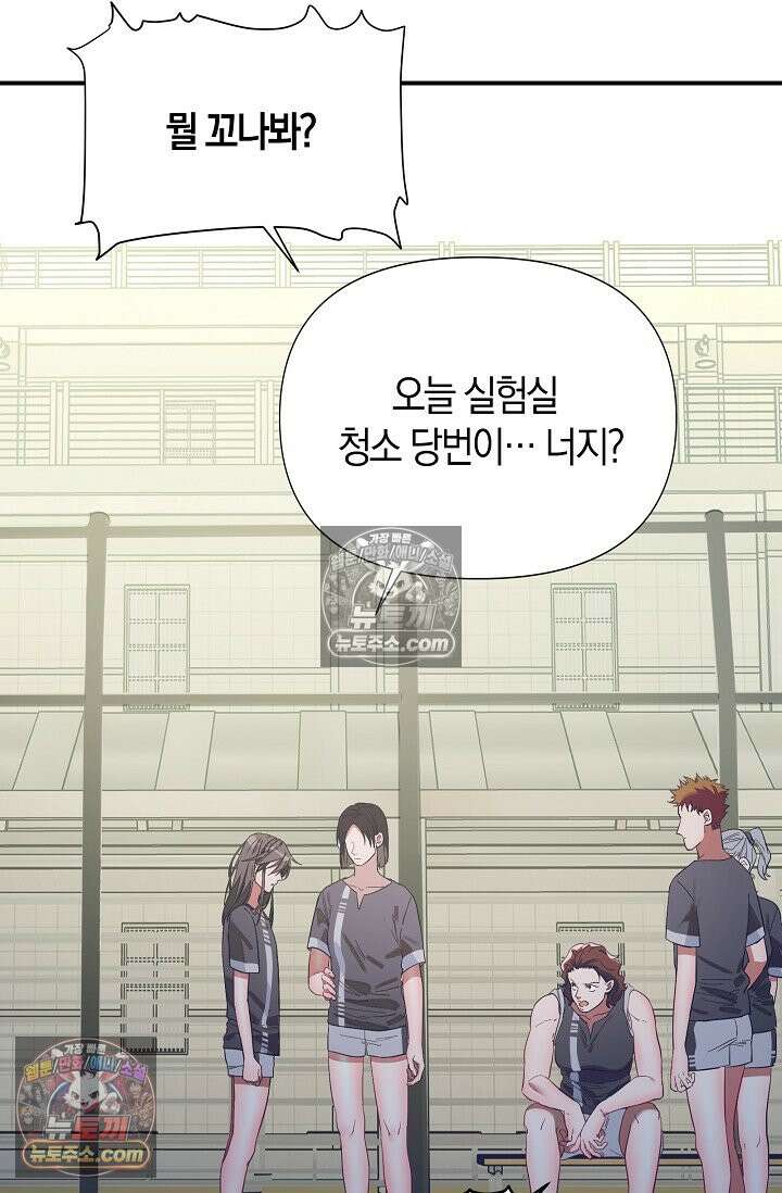 인조체온 36.7도 8화 9