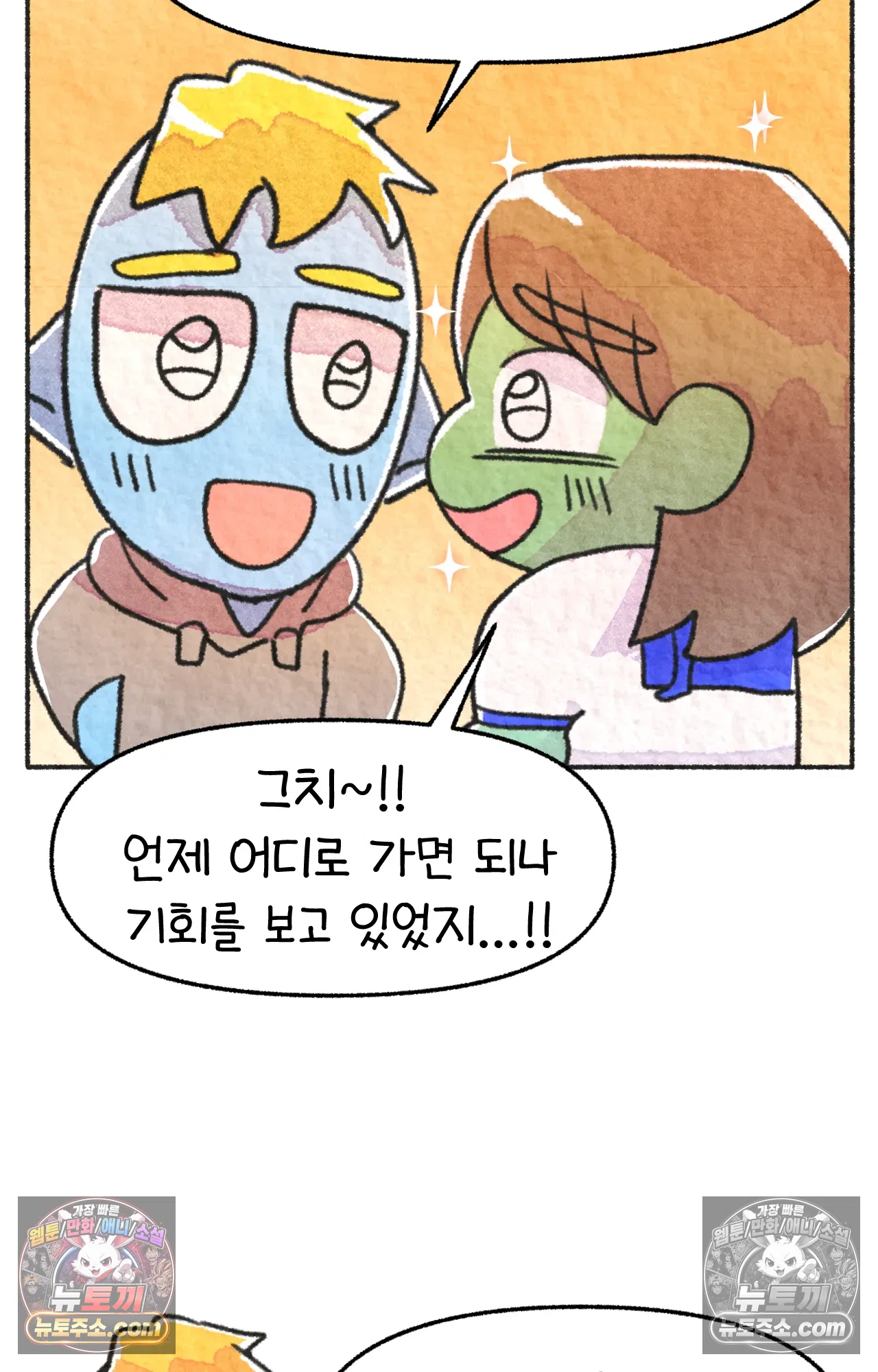 국제결혼 절대로 하지 마라 마지막 화 : 기억해주세요 5