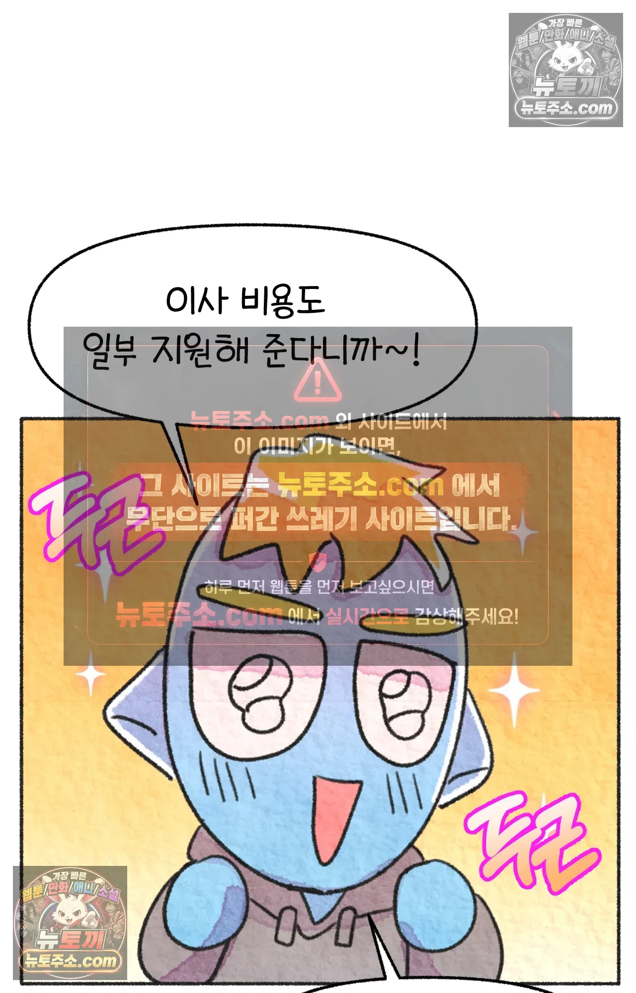 국제결혼 절대로 하지 마라 마지막 화 : 기억해주세요 12