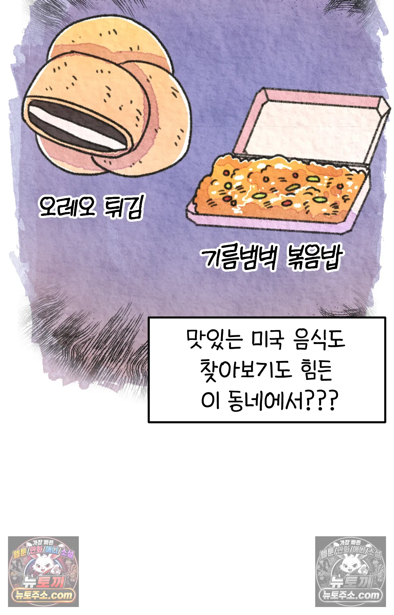 국제결혼 절대로 하지 마라 마지막 화 : 기억해주세요 20