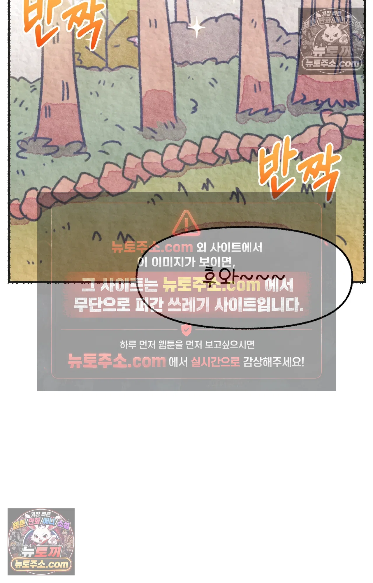 국제결혼 절대로 하지 마라 마지막 화 : 기억해주세요 23