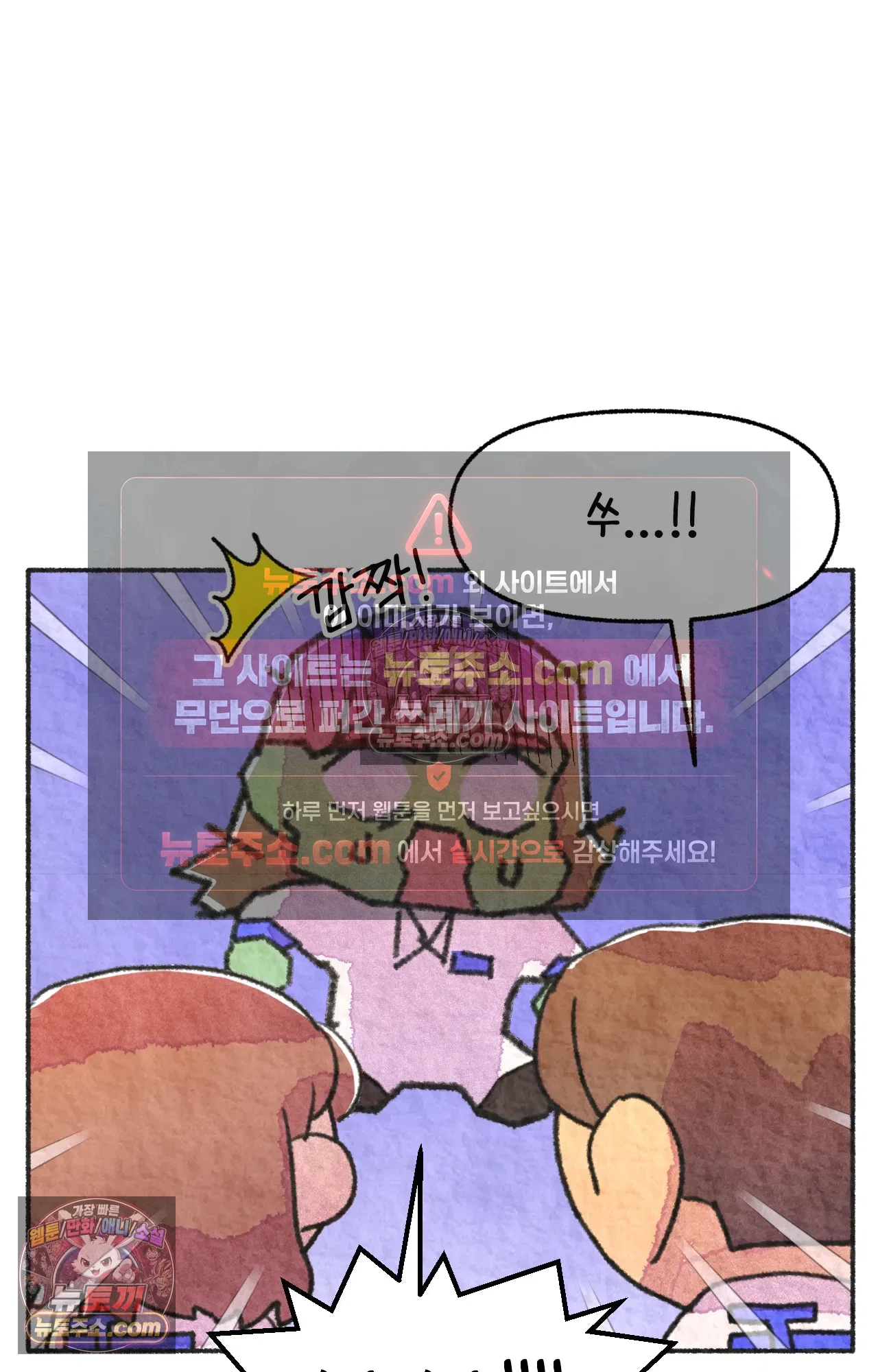 국제결혼 절대로 하지 마라 마지막 화 : 기억해주세요 35