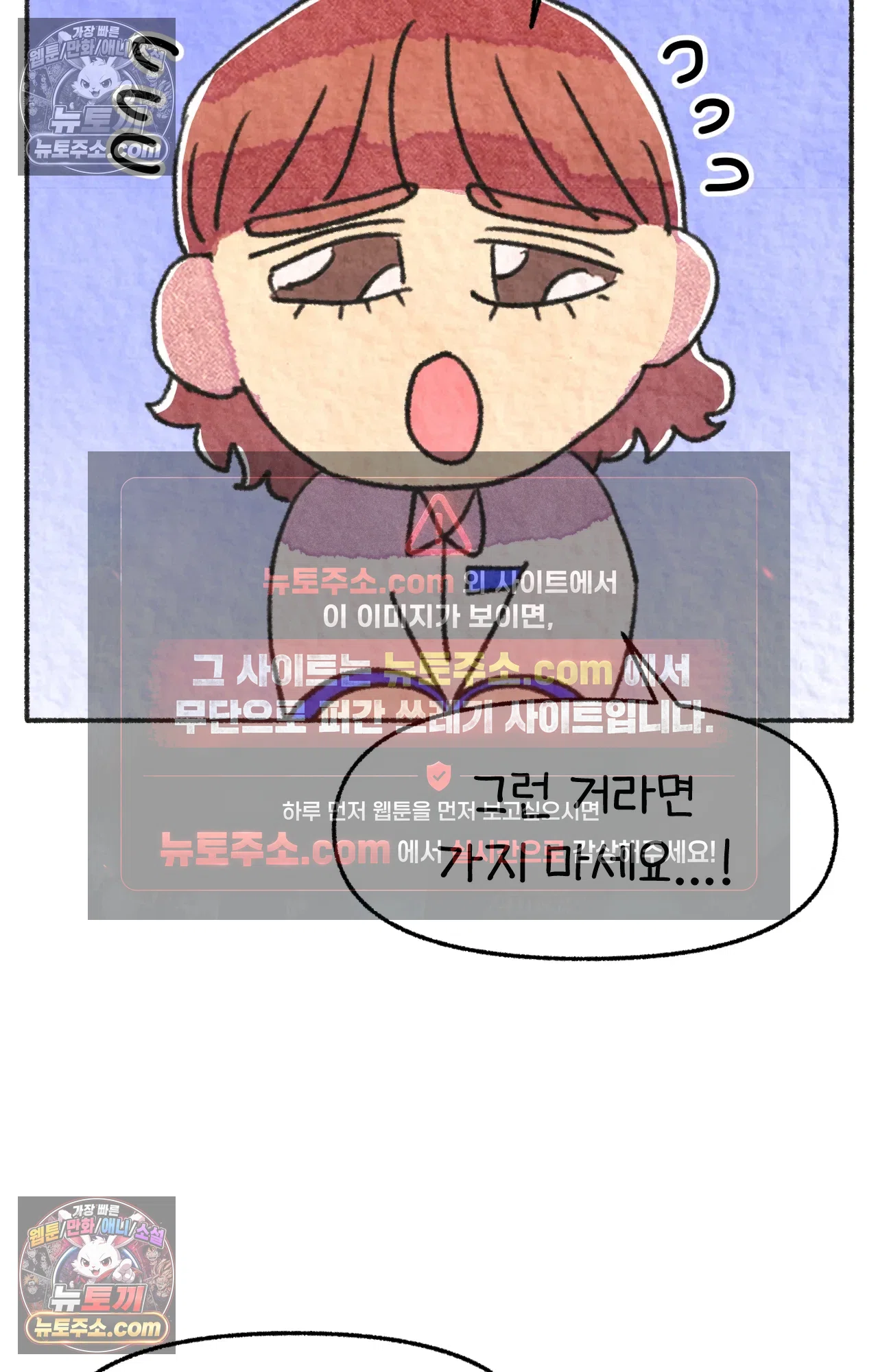 국제결혼 절대로 하지 마라 마지막 화 : 기억해주세요 43