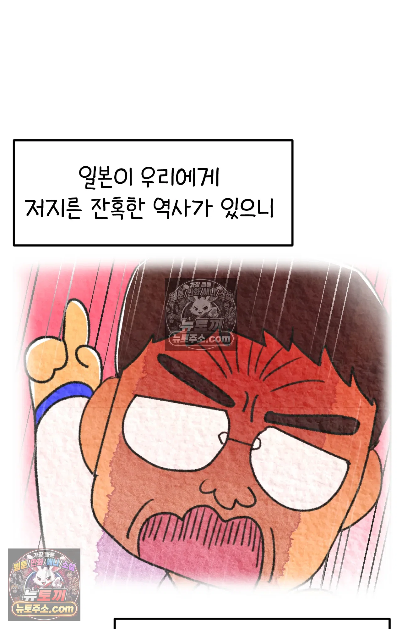 국제결혼 절대로 하지 마라 마지막 화 : 기억해주세요 61