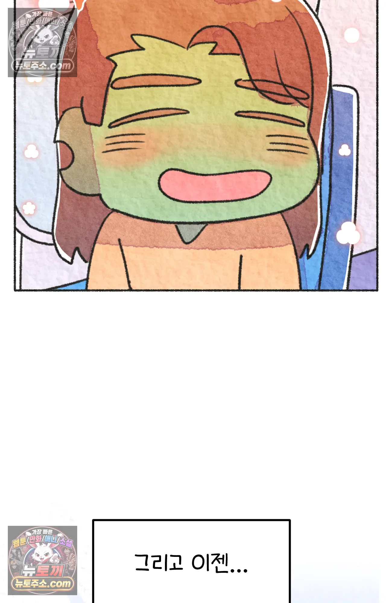 국제결혼 절대로 하지 마라 마지막 화 : 기억해주세요 69