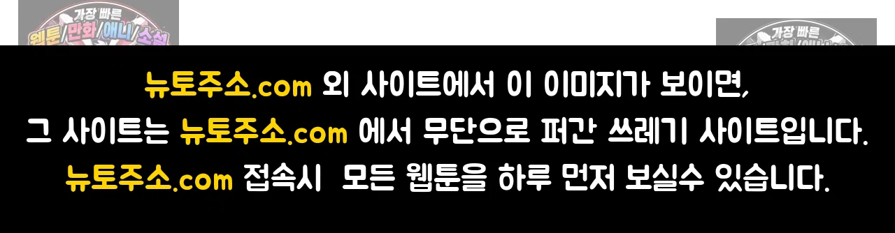 국제결혼 절대로 하지 마라 마지막 화 : 기억해주세요 78