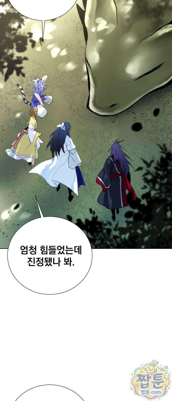 백년게임 3부 천상대전 61화 3