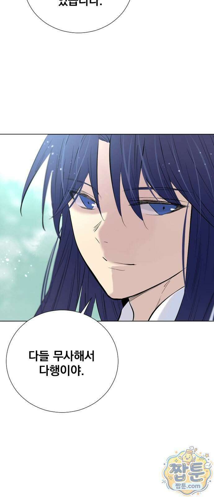 백년게임 3부 천상대전 61화 6