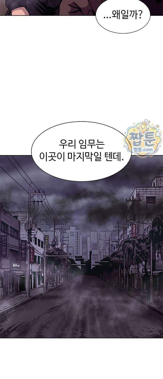1초 시즌3 92화 6