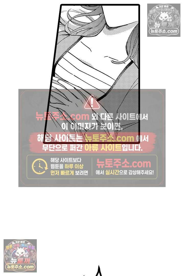 3회차 인생은 악역 영애로 살겠습니다 2화 6