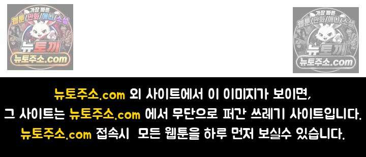 3회차 인생은 악역 영애로 살겠습니다 2화 35