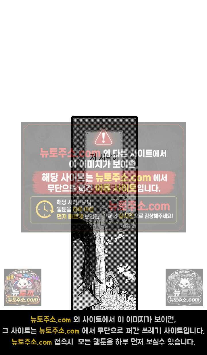 3회차 인생은 악역 영애로 살겠습니다 9화 6