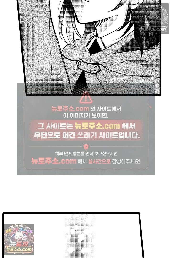 3회차 인생은 악역 영애로 살겠습니다 19화 4