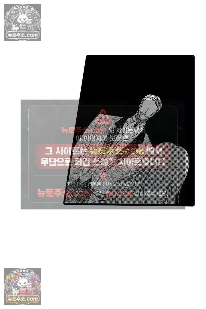 3회차 인생은 악역 영애로 살겠습니다 19화 11