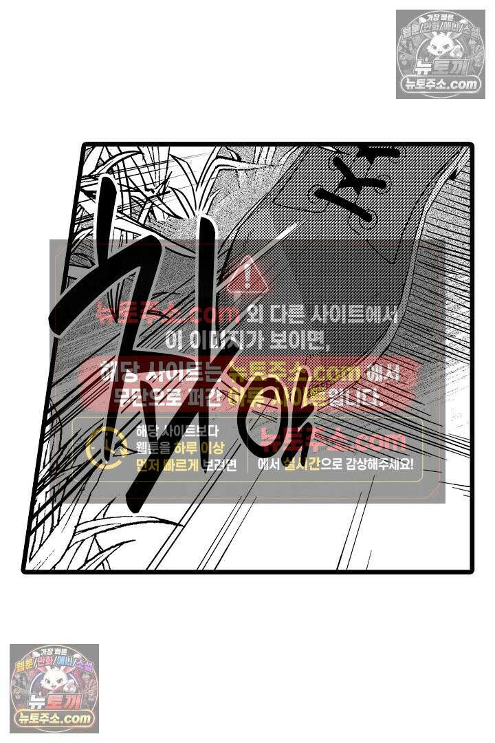 3회차 인생은 악역 영애로 살겠습니다 19화 13