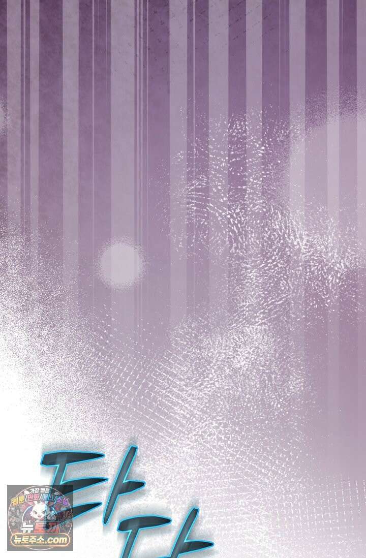 내가 죽인 흑막이 되살아났다 4화 11
