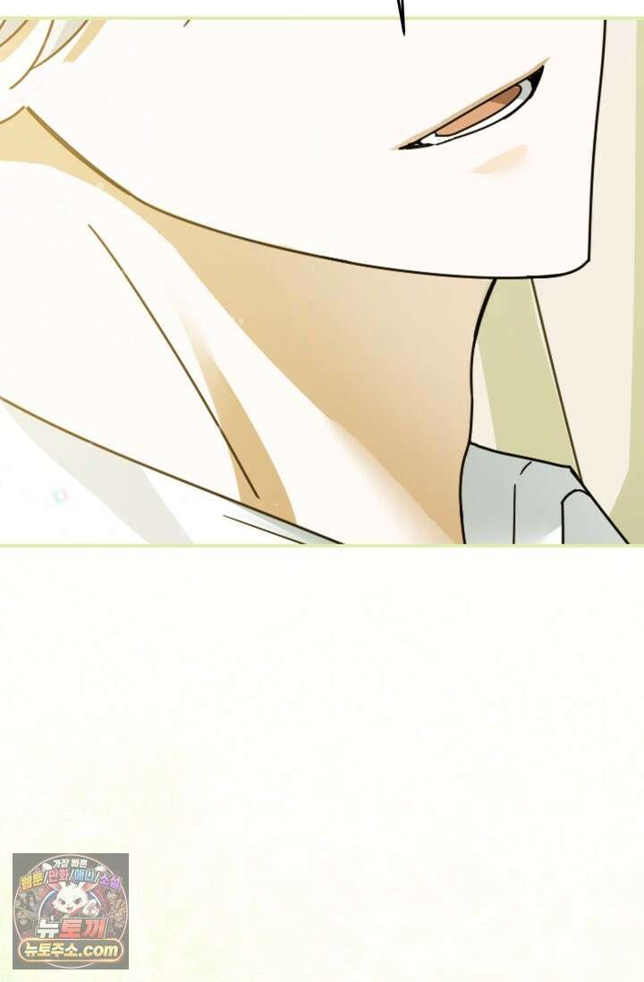 내가 죽인 흑막이 되살아났다 4화 62
