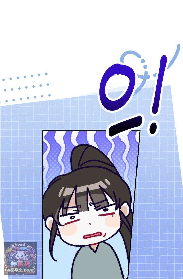 내가 죽인 흑막이 되살아났다 4화 65