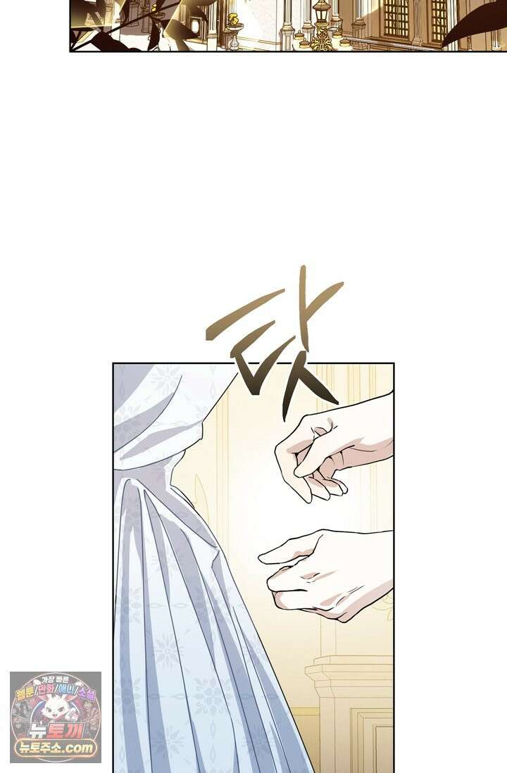 내가 죽인 흑막이 되살아났다 4화 81
