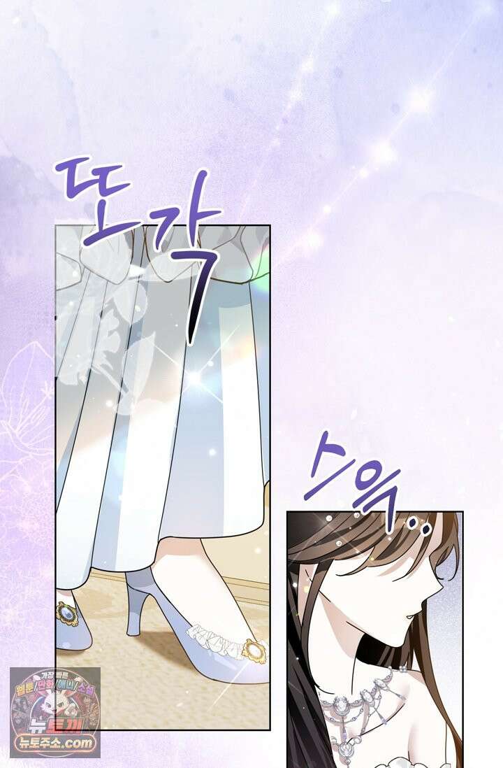 내가 죽인 흑막이 되살아났다 4화 89