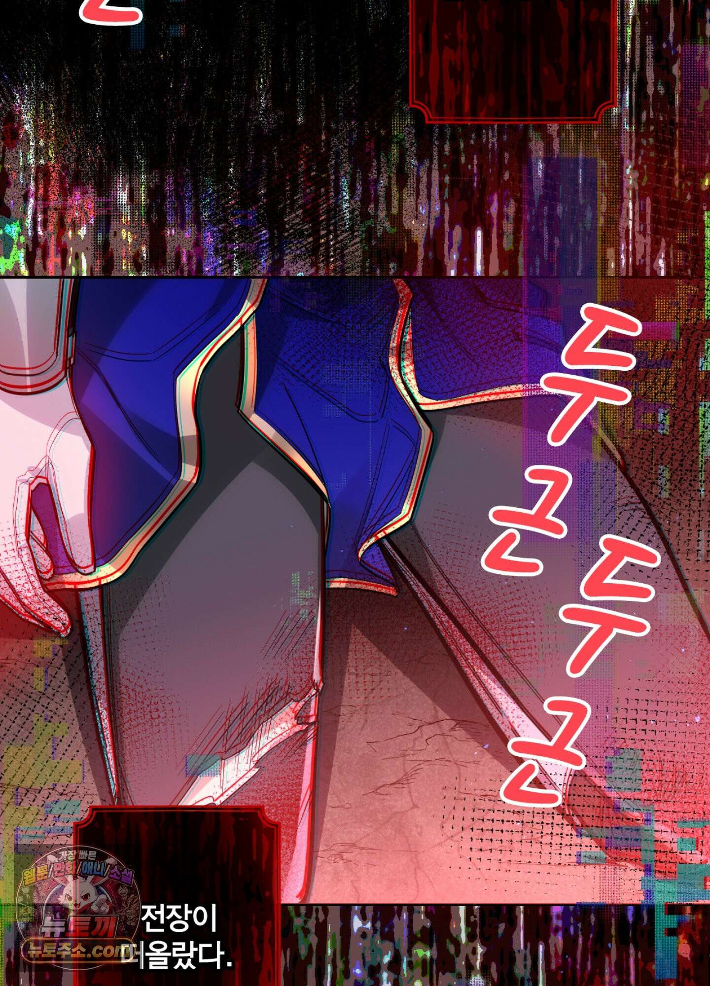 괴물이라 불리는 후작에게 익애받았습니다 8화 8
