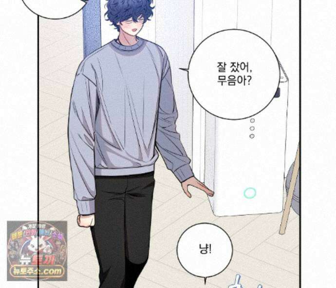 겨울 지나 벚꽃 시즌5 27화 9