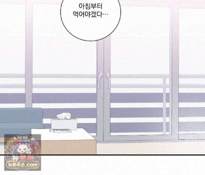 겨울 지나 벚꽃 시즌5 27화 20