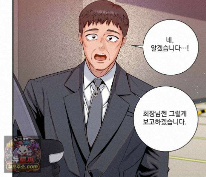 겨울 지나 벚꽃 시즌5 27화 54