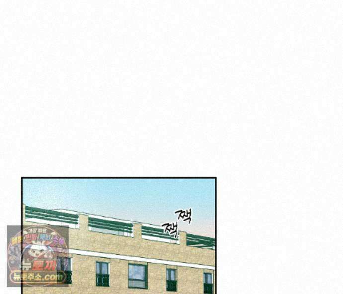 겨울 지나 벚꽃 시즌5 27화 58