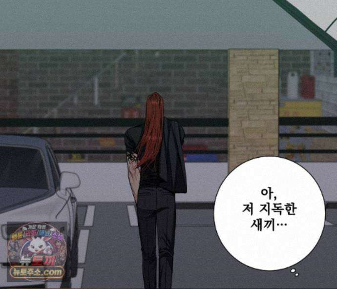 겨울 지나 벚꽃 시즌5 27화 62