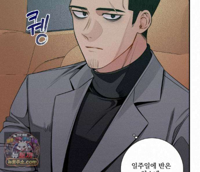 겨울 지나 벚꽃 시즌5 27화 64
