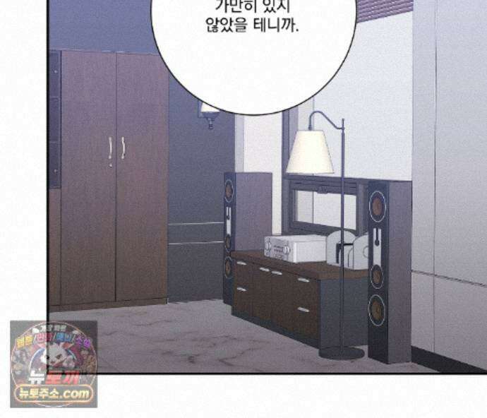 겨울 지나 벚꽃 시즌5 27화 82