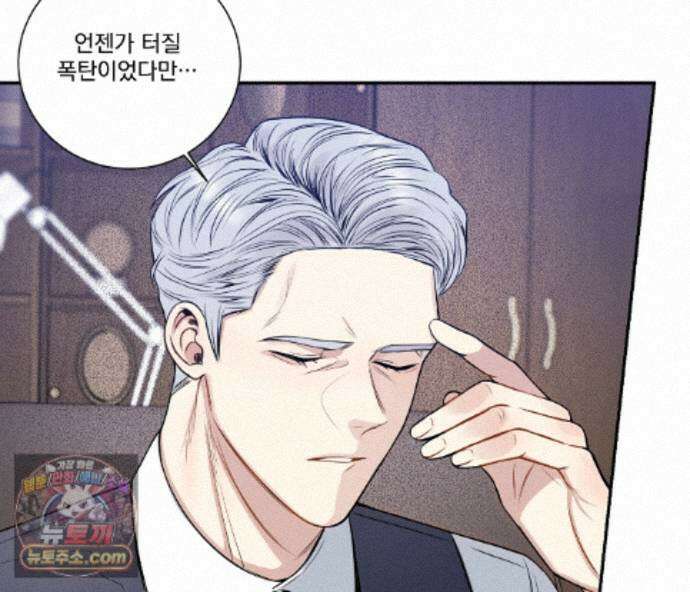 겨울 지나 벚꽃 시즌5 27화 97
