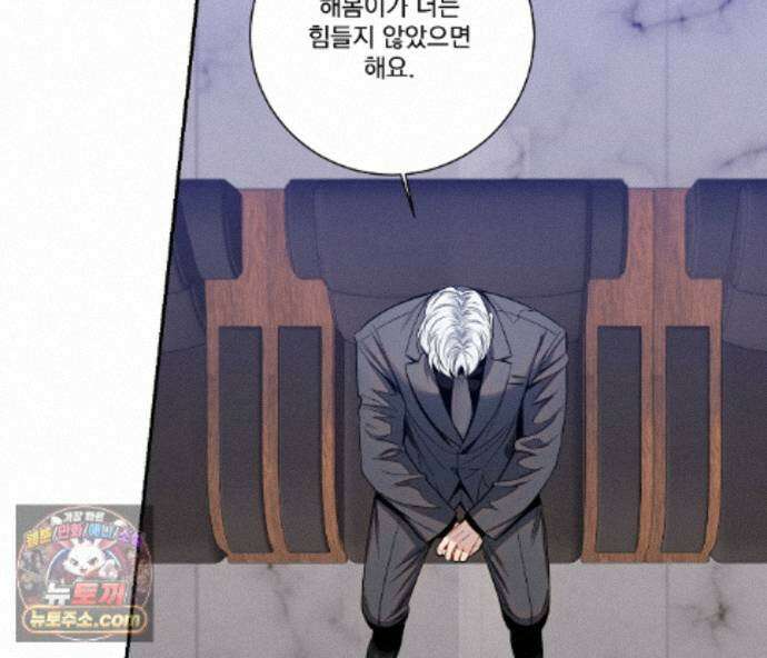 겨울 지나 벚꽃 시즌5 27화 99