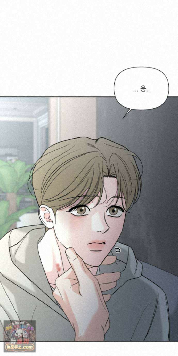 순조로운 삶 37화 10